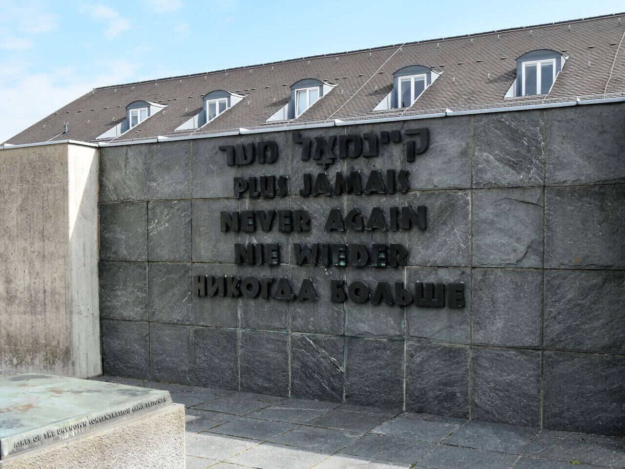 Guided Tours of the Dachau Concentration Camp Memorial Site